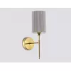 Бра HIGH LIGHT LH72385 серое цилиндр Ambrella
