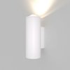 Стеклянный архитектурная подсветка Column 35138/U белый цилиндр белый Elektrostandard