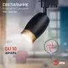 Трековый светильник  TR51 - GU10 BK цилиндр черный ЭРА