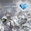 Хрустальная подвесная люстра Crystal 10080/6 хром прозрачная Eurosvet