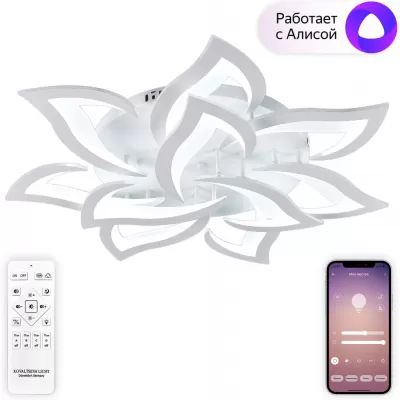 Потолочная люстра Olimp LED SMART 84005 Natali Kovaltseva для натяжного потолка