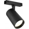 Трековый светильник Vision48/25 4825-048-D70-20W-36DG-3000K-BK цилиндр черный iLedex Трековый светильник Vision48/25 4825-048-D70-20W-36DG-3000K-BK цилиндр черный iLedex