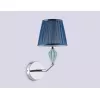 Бра High Light LH75065 конус Ambrella