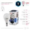 Лампочка светодиодная  LED P45-9W-840-E14 ЭРА