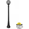 Наземный фонарь GLOBE 250 G25.158.000.AZF1R форма шар Fumagalli