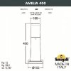 Наземный светильник Amelia DR2.574.000.WYF1R цилиндр белый Fumagalli