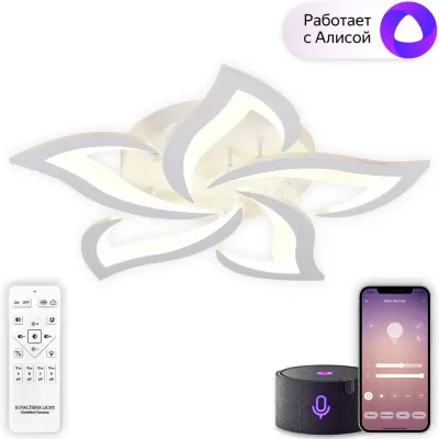 Потолочная люстра Olimp Ii LED SMART 84022 Natali Kovaltseva