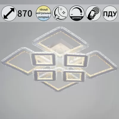 Потолочная люстра  55678-0.3-4+4