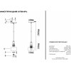Подвесной светильник 1178 1178-1PL цилиндр