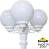 Наземный фонарь GLOBE 250 G25.156.S30.WYF1R белый форма шар Fumagalli