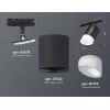 Трековый светильник TECHNO SPOT XT7422022 белый цилиндр Ambrella