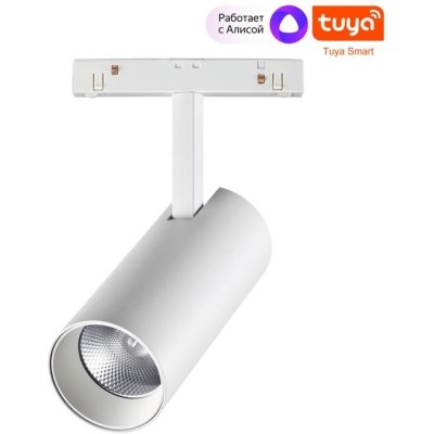 Трековый светильник Flum 359497 Novotech