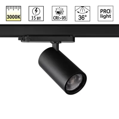 Трековая система в сборе Helix 359578 Novotech