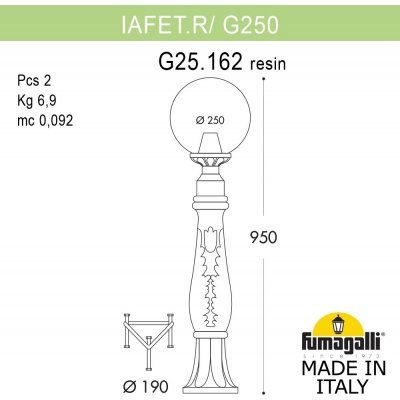 Наземный фонарь GLOBE 250 G25.162.000.AXF1R Fumagalli