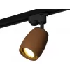 Трековый светильник Track System XT1124004 желтый конус Ambrella