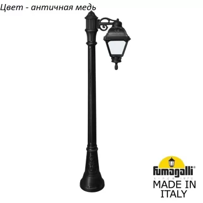 Наземный фонарь Cefa U23.158.S10.VYF1R Fumagalli