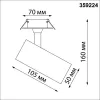 Спот Selene 359224 черный цилиндр Novotech
