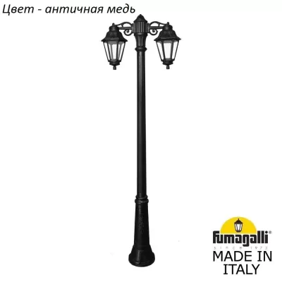 Наземный фонарь Anna E22.157.S20.VXF1RDN Fumagalli