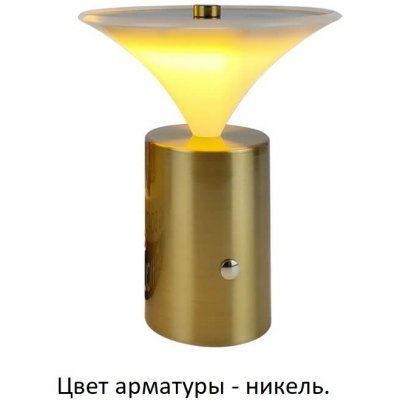Интерьерная настольная лампа Quelle L64431.81 L'Arte Luce