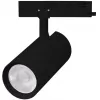 Трековый светильник GERA 055160 Arlight