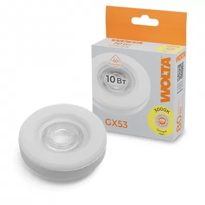 Лампочка светодиодная  WSTD-GX-10W3KGX53-L Wolta