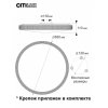 Потолочная люстра Альпина Смарт CL718A100G белая Citilux