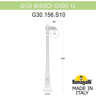 Наземный фонарь GLOBE 300 G30.156.S10.WXF1R Fumagalli