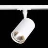 Трековый светильник Cami ST351.546.30.36 белый цилиндр ST Luce