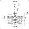 Подвесная люстра Medea 4186/6 конус белая Odeon Light