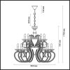 Подвесная люстра Zefiro 3932/15 Odeon Light