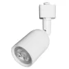 Трековый светильник ULB-Q292 ULB-Q292 8W/4000K WHITE цилиндр белый Volpe