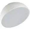 Потолочный светильник Pluto White 7657/35L белый Sonex Потолочный светильник Pluto White 7657/35L белый Sonex