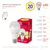 Лампочка светодиодная LED A60-20W-827-E27 R LED A65-20W-827-E27 R ЭРА