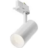 Трековый светильник Focus Led TR197-3-12WCCT-M-W белый цилиндр Maytoni