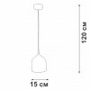 Стеклянный подвесной светильник V2949 V2949-1/1S Vitaluce