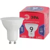 Лампочка светодиодная  LED MR16-9W-865-GU10 R ЭРА
