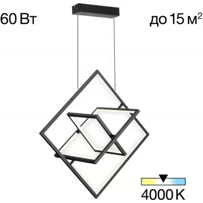 Подвесной светильник Cube CL719241 Citilux