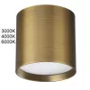Точечный светильник Oben 7128/8CL цилиндр Odeon Light
