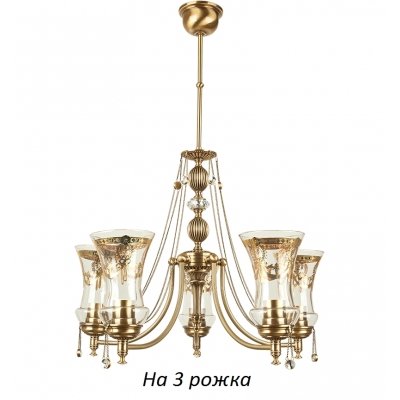 Потолочная люстра Nico NIC-ZW-3(P) Kutek