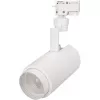 Трековый светильник ZEUS 025928(1) Arlight Трековый светильник ZEUS 025928(1) Arlight