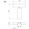 Трековый светильник MAG-25 046320 Arlight