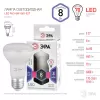 Лампочка светодиодная  LED R63-8W-860-E27 ЭРА