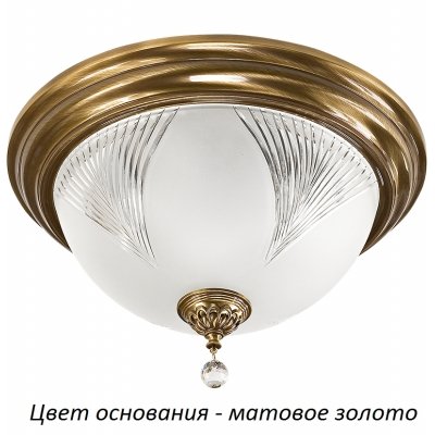 Потолочный светильник Farini FAR-PLM-3(ZM) Kutek круглый