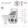Лампочка светодиодная  LED MR16-12W-860-GU10 ЭРА