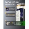 Хрустальная подвесная люстра Royalton INNOVATION STYLE 83181 прозрачная Natali Kovaltseva
