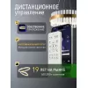 Хрустальная подвесная люстра Royalton INNOVATION STYLE 83181 прозрачная Natali Kovaltseva Хрустальная подвесная люстра Royalton INNOVATION STYLE 83181 прозрачная Natali Kovaltseva
