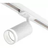 Трековый светильник 20016 20016TRA/01 SWH цилиндр белый Escada