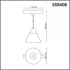 Трековый светильник Flum 358406 конус белый Novotech