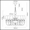 Подвесная люстра Meki 4723/8 конус белая Odeon Light