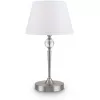 Интерьерная настольная лампа Rosemary FR2190TL-01N конус белый Freya